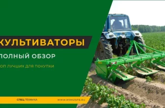 Культиваторы