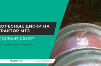 Колесные диски