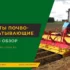 Грабли: полный обзор и ТОП лучших для покупки