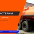 Бурильно-крановые машины: полный обзор и ТОП лучших для покупки