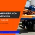 Вакуумные машины: полный обзор и ТОП лучших для покупки