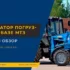 Баровая — грунторезная техника: полный обзор и ТОП лучших для покупки
