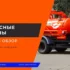 Кабелеукладчики: полный обзор и ТОП лучших для покупки