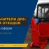 Ямобур на трактор: полный обзор и ТОП лучших для покупки