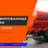 Илососные машины: полный обзор и ТОП лучших для покупки