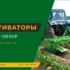 Грабли: полный обзор и ТОП лучших для покупки