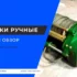 Промышленные насосы для воды: полный обзор и ТОП лучших для покупки