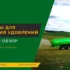 Обмотчики рулонов: полный обзор и ТОП лучших для покупки
