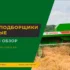 Техника для картофеля: полный обзор и ТОП лучших для покупки