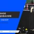 Дизельные электростанции: полный обзор и ТОП лучших для покупки
