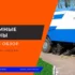 Бурильно-крановые машины: полный обзор и ТОП лучших для покупки