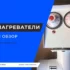 Краны: полный обзор и ТОП лучших для покупки