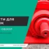 Запчасти для прессподборщика Sipma: полный обзор и ТОП лучших для покупки