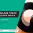 Запчасти для плугов: полный обзор и ТОП лучших для покупки